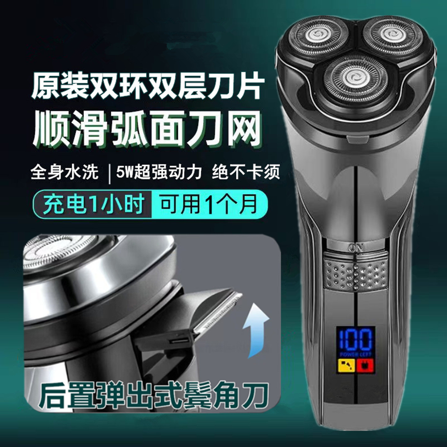 2026新款德国进口6D剃须刀男电动刮胡刀充电式三刀头防夹须胡须刀