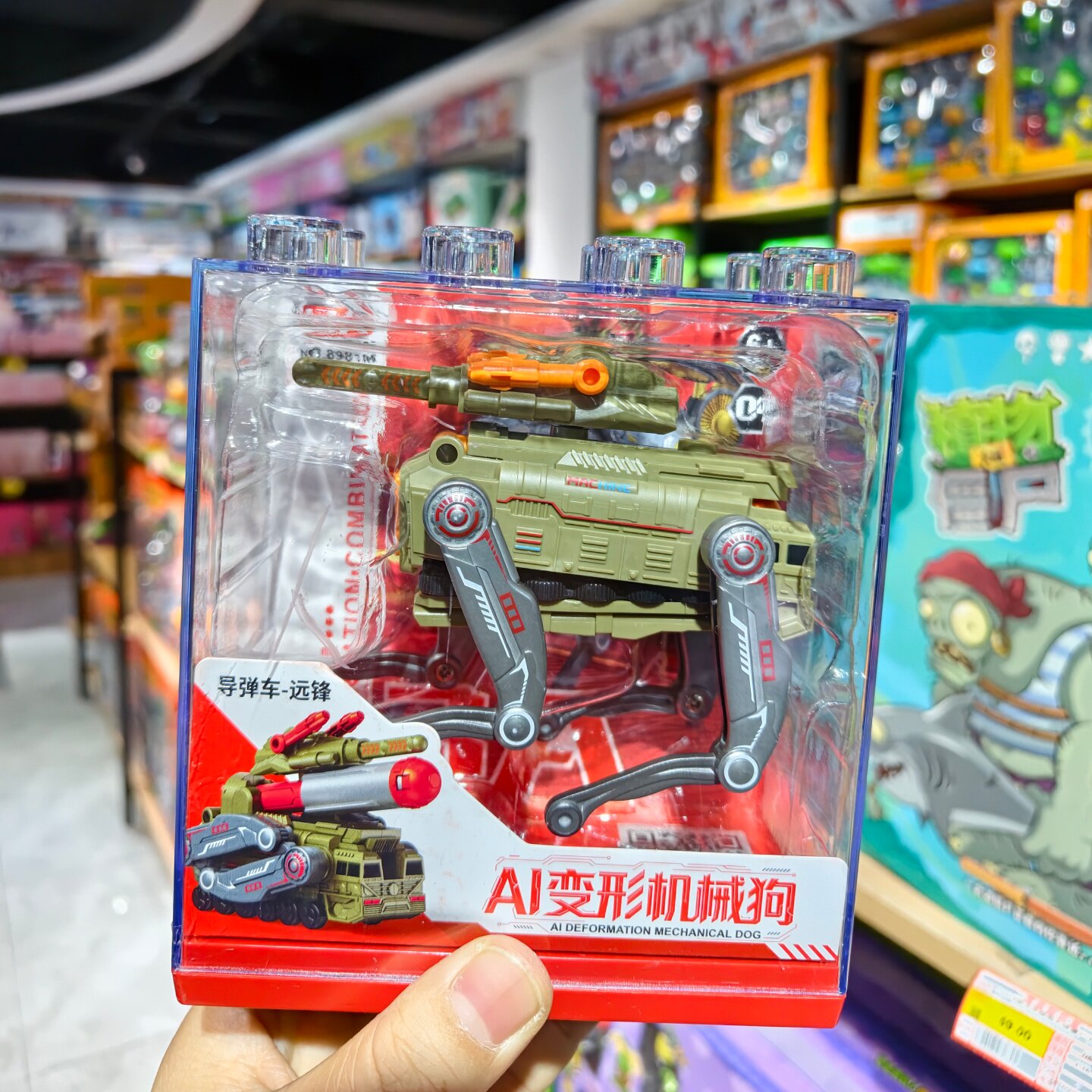 粤星动漫变形玩具AI变形机械狗坦克直升机导弹车战斗机男孩机器人