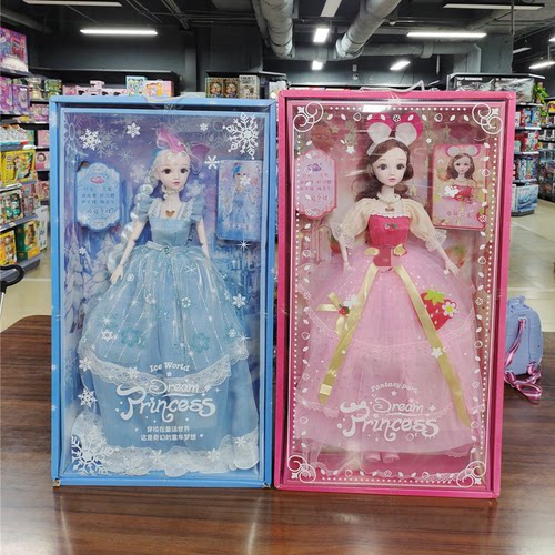 萌黛儿娃娃80CM冰雪公主换装音乐故事过家家玩具女孩礼物大号婚纱