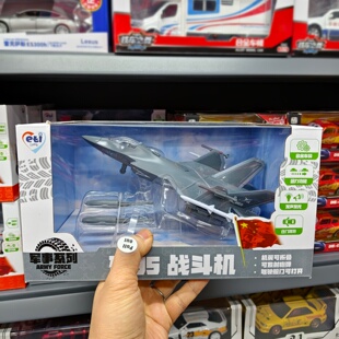 儿特爱合金战斗机军舰回力航空母舰潜水艇破冰船直升机飞机男孩