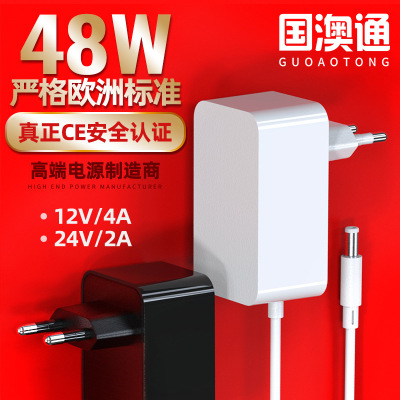 12v4a欧规电源适配器国澳通
