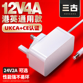 英规ukca认证12v4a电源适配器24v2a高品质卧式 48w大功率白色电源