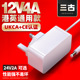 英规ukca认证12v4a电源适配器24v2a高品质卧式 48w大功率白色电源