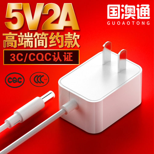 安规2a开关电源3C认证美国5v10W