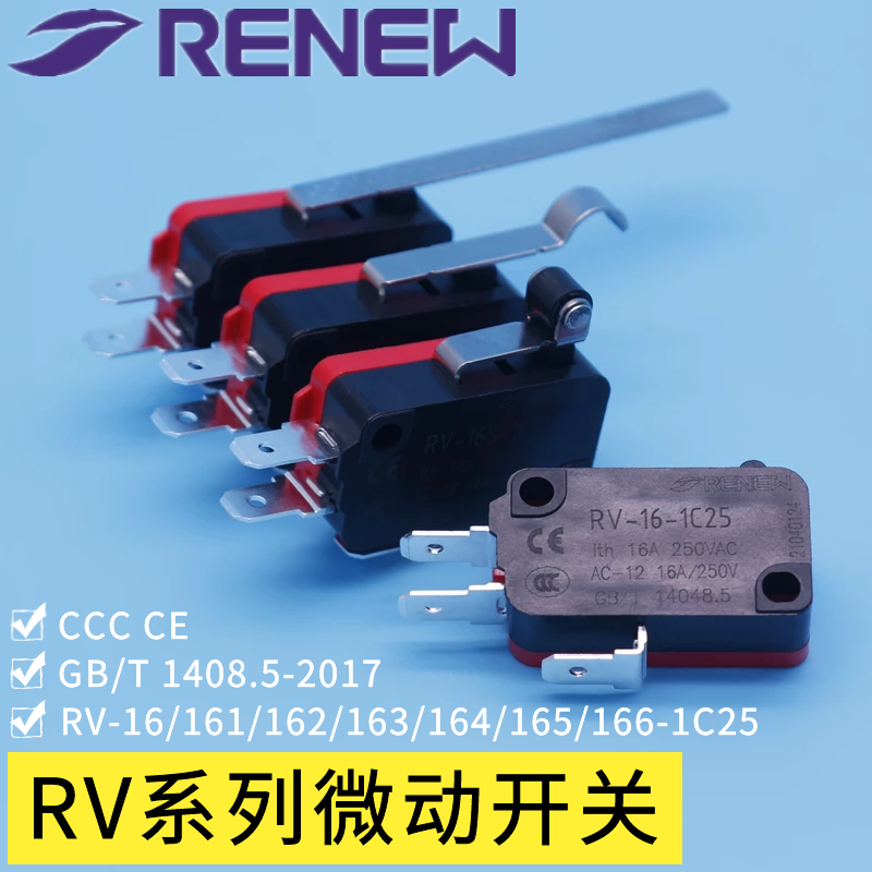 兰鸟RV-16-1C25微动开关一开一闭银点自复带滚轮杠杆行程限位轻触 电子元器件市场 微动开关 原图主图