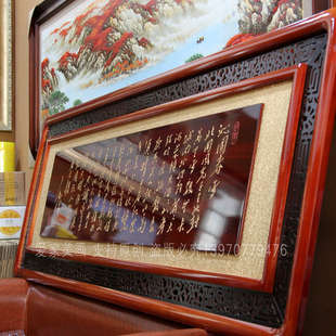 220花格木刻沁园春雪长征毛主席诗词兰亭序客厅挂画乔迁开业贺匾