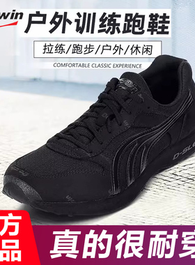 多威体能训练跑步鞋男女黑色轻便耐磨训练鞋户外越野跑鞋子AM2713