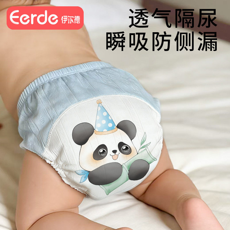 纯棉布尿裤婴儿隔尿裤可水洗宝宝布尿裤