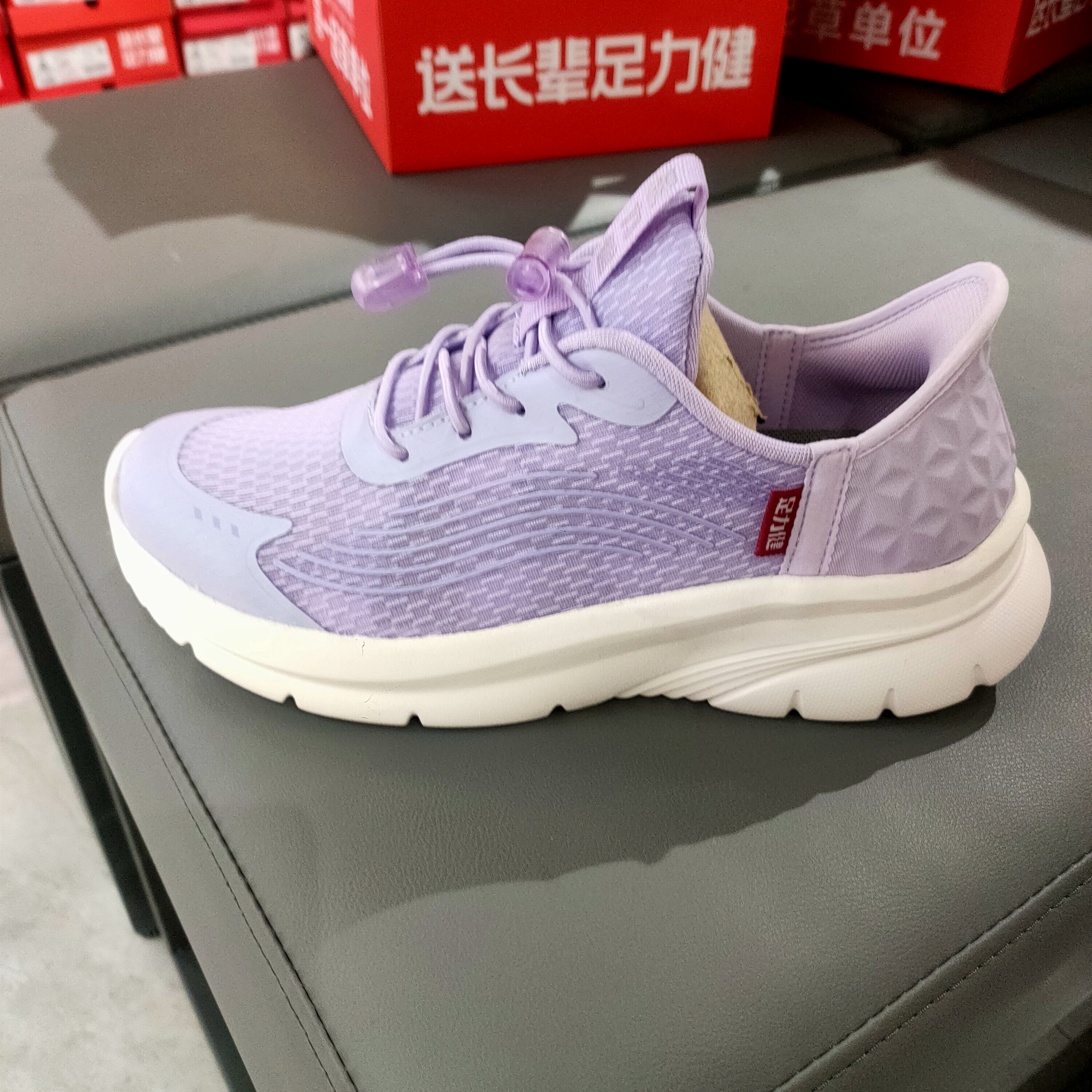 足力健老人鞋春秋艾草中老年散步鞋女妈轻便透气散步鞋保休闲运动