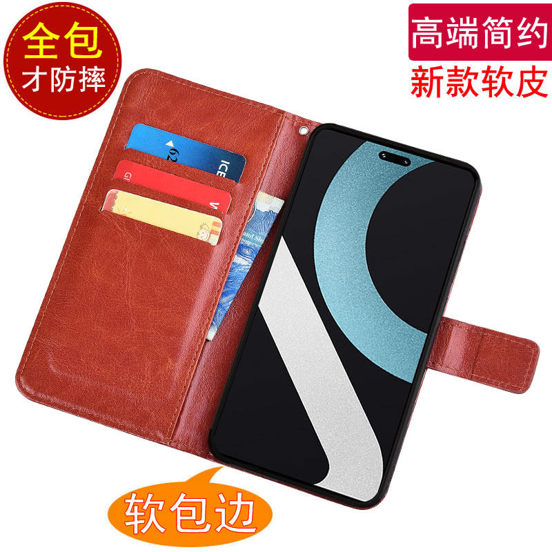 小米CIVI2软内壳防摔支架皮套