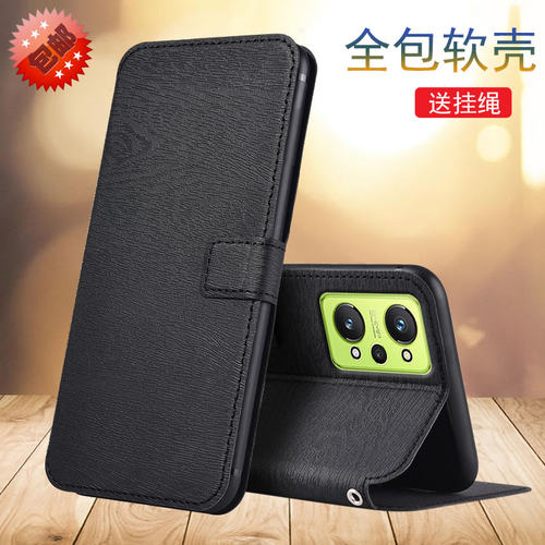 适用于realme软内壳防摔皮套