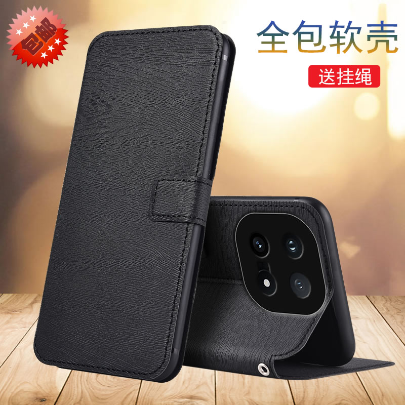 适用vivoiQOO15手机壳翻盖皮套