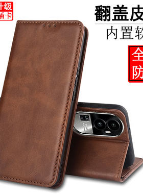 适用于Reno10软内壳翻盖支架皮套