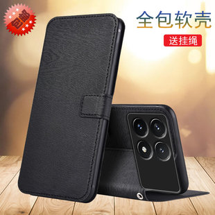适用于红米K70E手机壳翻盖支架皮套Redmi K70E保护套2311DRK48C全包内软彩绘皮套防摔壳男女款