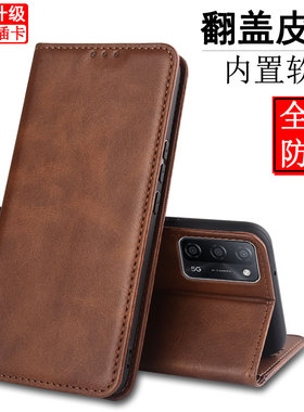 适用于OPPO A55手机壳PEMM00翻盖A53S 5G版支架A55S 5G国内版皮套CPH2321保护套PEMT00全包磁吸防摔壳男女款