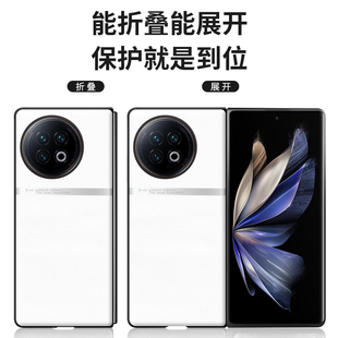 适用于vivoXFold2手机壳亲肤液态素皮壳防摔防污vivo X Fold2贴皮手机套保护套全包轻薄商务男女款保护壳