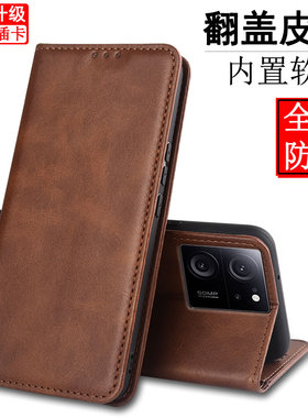 适用于红米K60至尊版手机壳小米13T翻盖13TPRO支架皮套23078RKD5C保护套全包内软插卡磁吸防摔壳男女款