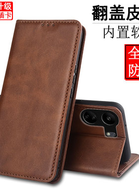 适用于红米13C 4G版手机壳Redmi13C 4G翻盖支架皮套231000RN82L保护套全包内软插卡磁吸防摔壳男女款