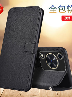 适用于华为畅享70手机壳翻盖畅享70S支架皮套FGD-AL00保护套GFY-AL00全包畅享70M插卡MKY-AN20彩绘皮套防摔壳