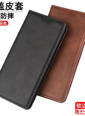 适用于vivo Y73T手机壳翻盖支架皮套V2164PA手保护套全包内软插卡磁吸防摔壳男女款