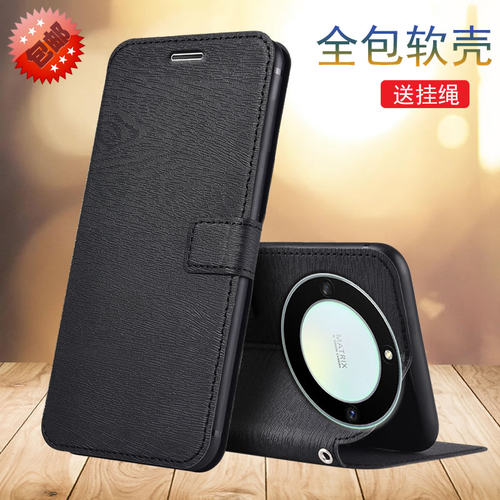 荣耀X40软内壳防摔翻盖支架皮套