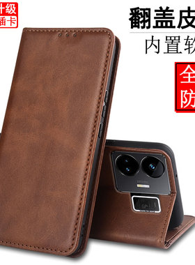 适用于realme真我GT Neo5手机壳翻盖支架皮套RMX3706保护套全包内软磁吸插卡防摔壳男女款