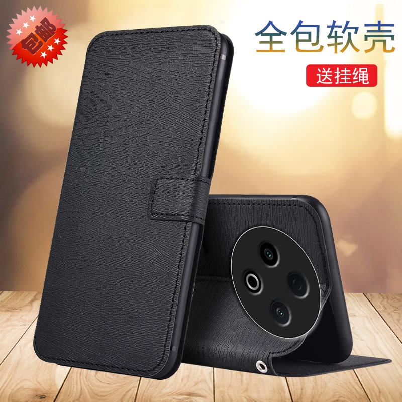 适用于VIVOY5005G手机壳软内壳