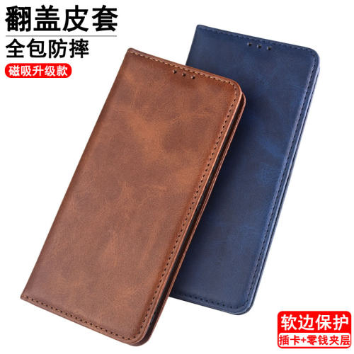 适用华为软内壳磁吸皮套