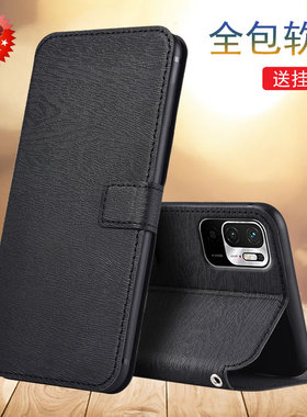 适用于红米Note10 5G手机壳翻盖M2103K19C支架小米POCOM3Pro皮套Note10T保护套全包软内壳彩绘Note11SE防摔壳