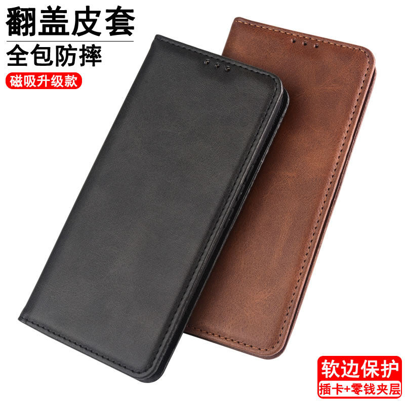 适用于vivo Y32手机壳V2158A翻盖Y21T印度版支架Y21s皮Y33s套Y21 2021海外版保护套全包内软插卡磁吸防摔壳