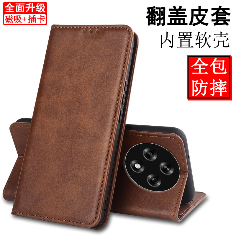 适用于OPPOA35G软内壳防摔皮套