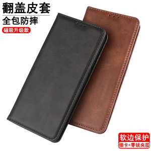 适用于小米POCOM4 5G手机壳CC9美图定制版翻盖CC9e支架皮套CC9Pro保护套MIX4全包插卡Note3磁吸防摔壳男女