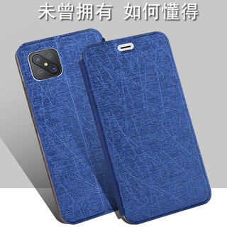 OPPO A92S手机壳翻盖支架皮套PDKM00保护套全包软防摔壳男女款潮