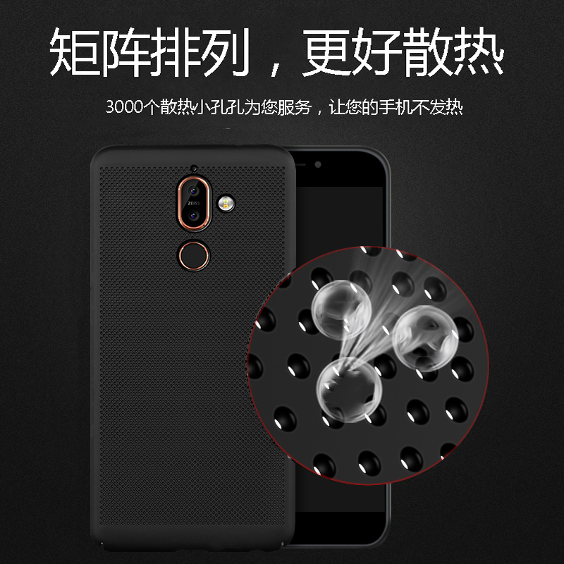 邦彩諾基亞7plus手機殼保護套TA-1062網孔透氣殼磨砂散熱全包硬殼