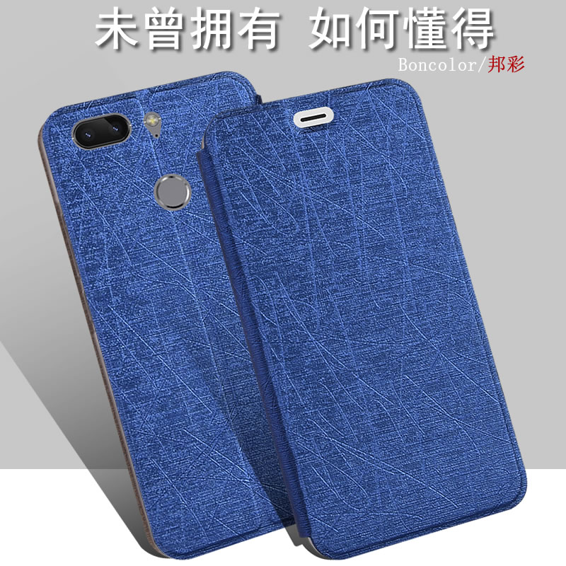 邦彩国美S7手机壳保护套GOME S7翻盖皮套2017D63A全包边内软防摔