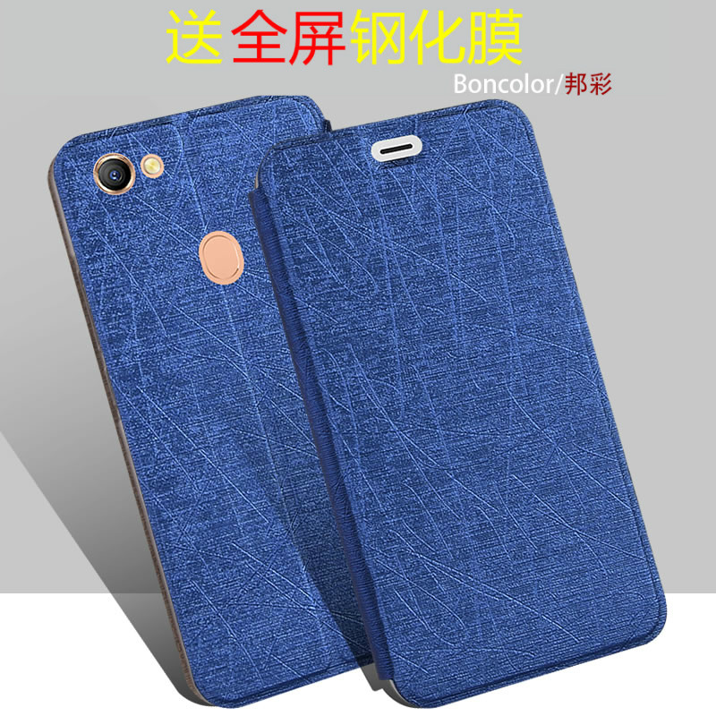邦彩OPPO A79手机壳保护套翻盖皮套全包边硅胶软T防摔K男女S简约
