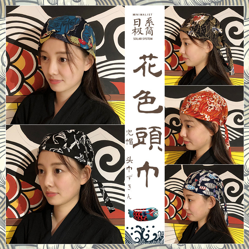厨师头巾男女通用服务员帽子包邮