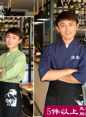 定制日式厨师服茶店日本和服