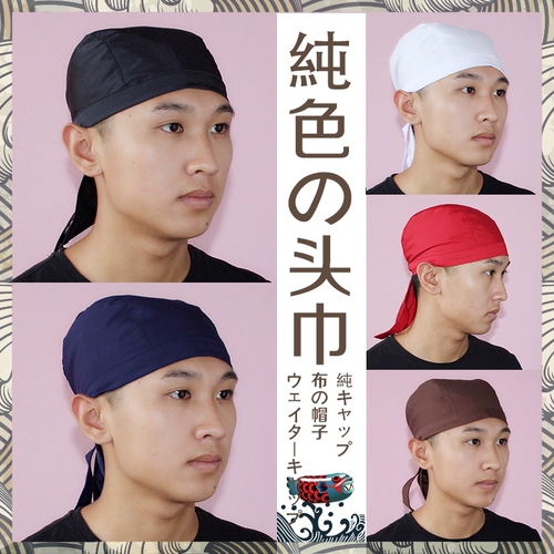 Японский платок, японская черная униформа медсестры для работы, делается под заказ