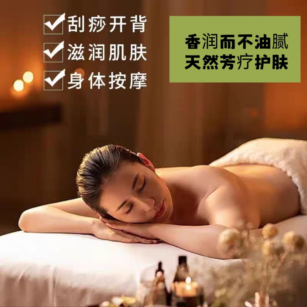 身体精华护肤油 活肤按摩spa植物芳疗精油 白润光嫩细腻紧实补水,美容护肤/美体/精油,纯露/花水,淘宝优惠券,粉丝福利购,淘宝优惠卷