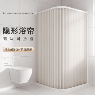 隐形浴帘杆弧形隔断帘防水高档卫生间浴室干湿分离折叠小户型悬空