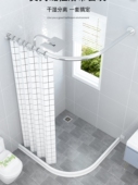 浴室浴帘防水布套装 隔断拉帘卫生间淋浴房磁性挡水条免打孔弧形杆