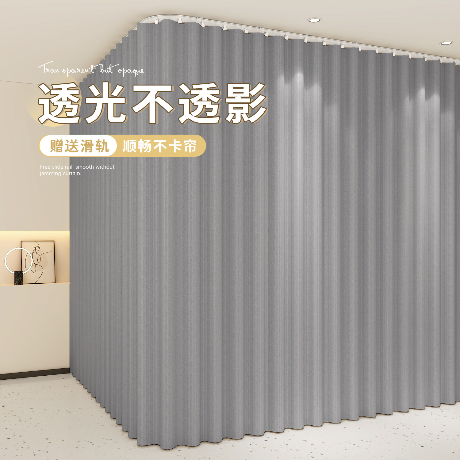 美容院诊所医院专用窗帘养生馆理疗床隔断帘子不透人U型灰色布帘