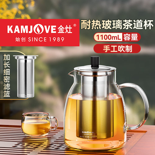 金灶耐热玻璃手工吹制茶道杯