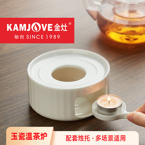 高温烧制  玉瓷制器 可搭多款壶具