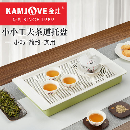 金灶小型沥水盘家用小茶台茶盘