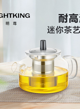 金灶明尊S-031A玻璃茶壶飘逸杯玻璃杯泡茶壶玻璃茶具茶壶过滤家用