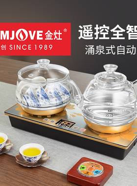 金灶H10遥控底部自动上水电热水壶玻璃煮水烧水壶电茶炉迷你家用