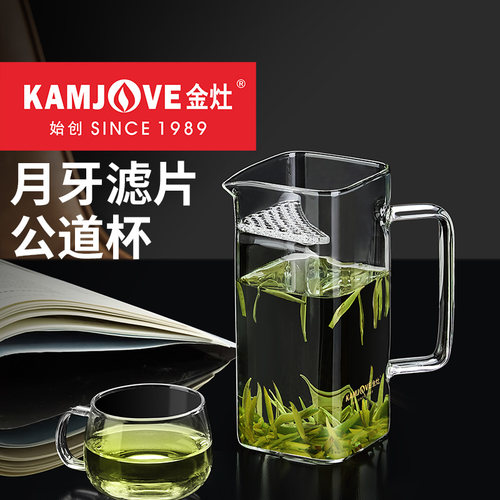 耐骤冷骤热茶水分离公道杯