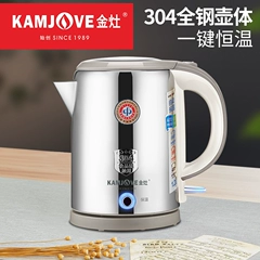 Jinzao T-912 hoàn toàn bằng thép cách nhiệt ấm siêu tốc cách nhiệt ấm siêu tốc ấm đun nước điện hộ gia đình ấm đun nước tự động tắt nguồn bình nấu trà bằng điện